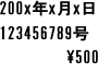 20xx�Nx��x��123456789��\500