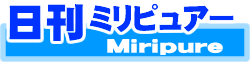�����~���s���A�[(Miripure)